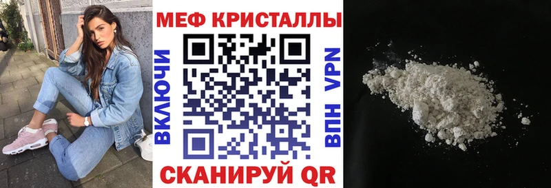 hydra ссылки закладка Прохладный Меф VHQ