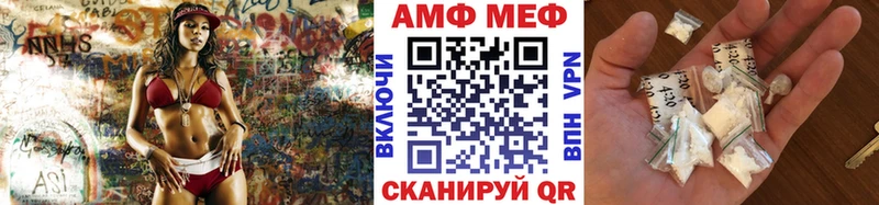 МЕТАМФЕТАМИН Декстрометамфетамин 99.9%  закладка  Прохладный 