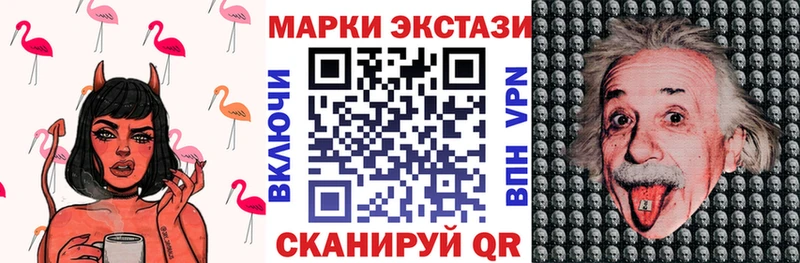 Марки NBOMe 1500мкг  Прохладный 