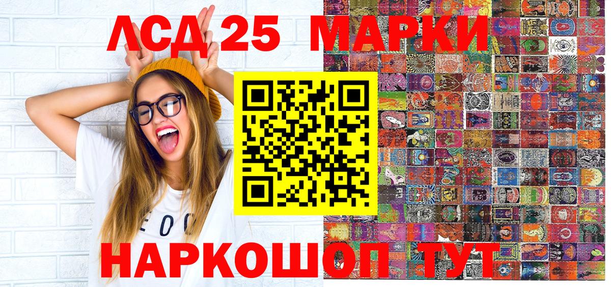 Прохладный  Марки NBOMe 1,5мг  Вход с VPN  дарнет шоп  Марки NBOMe 1,5мг 