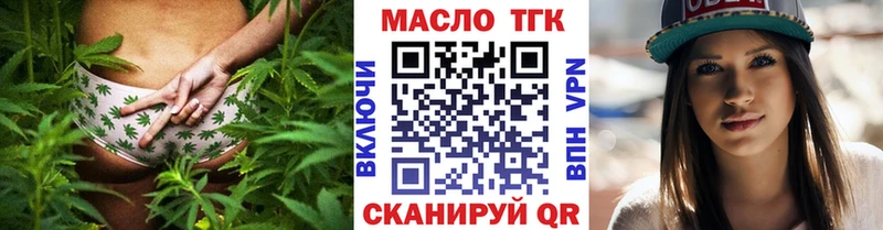 купить  сайты  Прохладный  Дистиллят ТГК вейп с тгк 