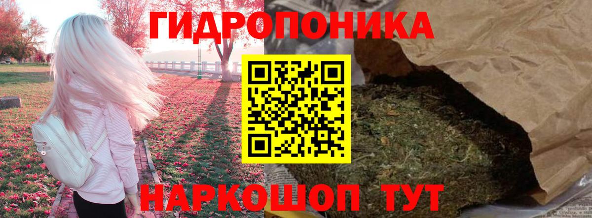 Шишки марихуана тримм  Марихуана VHQ  МАРИХУАНА SATIVA & INDICA  Канабис Ganja  Вход с VPN  Прохладный 