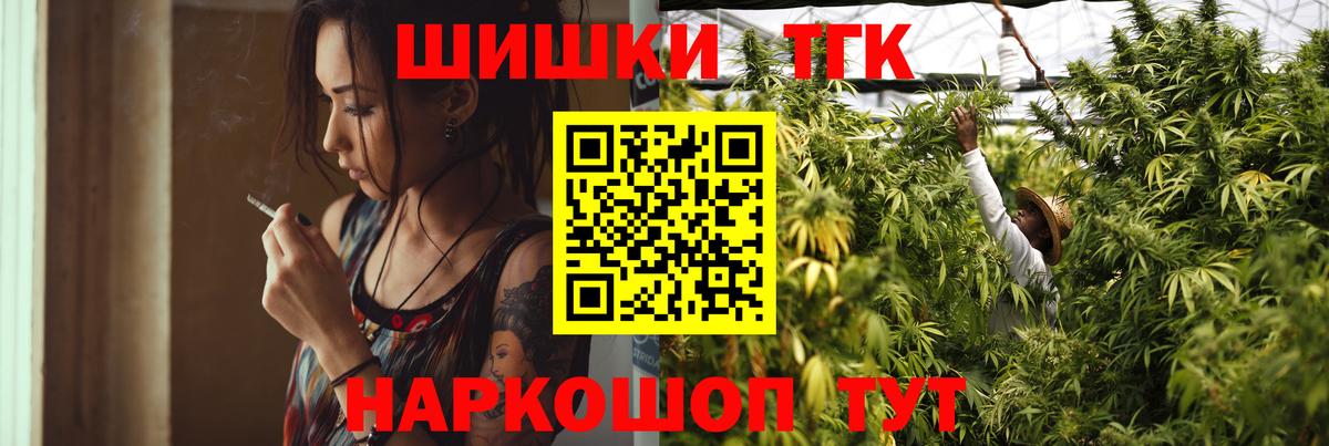 Марихуана конопля Прохладный